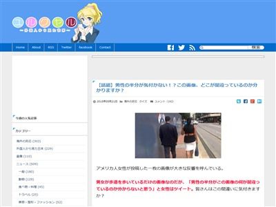 ��ƻ���˽����Ｑ���������åȤ˴�Ϣ��������-02