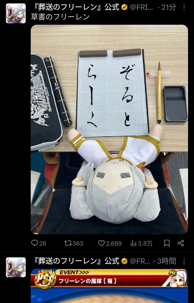 �ե꡼��� �ٺ� ���˥� 2�� ����� ����ǡ� ���� �͵� �˴�Ϣ��������-04