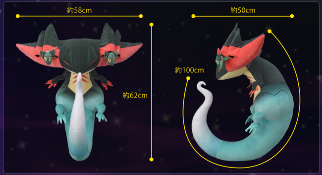 ドラパルト特大ぬいぐるみに関連した画像-03