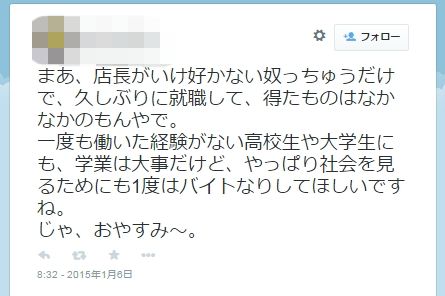 ユーチューバー 辞表に関連した画像-06