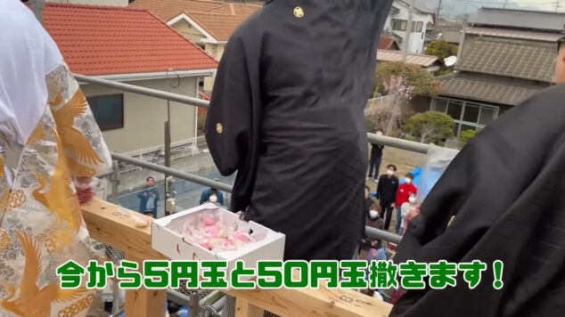 ī��̤�� ���� �Ф黵�� ���ͼ� �ߤޤ� ��« Youtube�˴�Ϣ��������-04