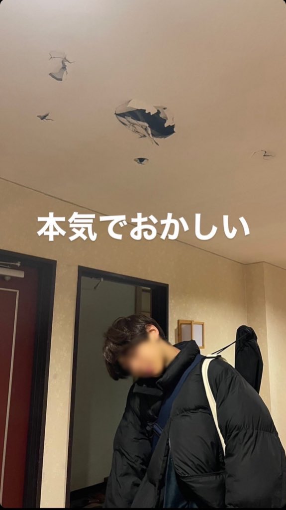 神戸大学　バドミントン同好会　旅館　天井　迷惑行為　器物破損　新歓　に関連した画像-04