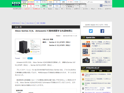 Xbox���ޥ���߸˽ֻ��˴�Ϣ��������-02
