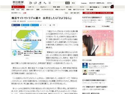 ���襵���ȡ��뺧�˴�Ϣ��������-02