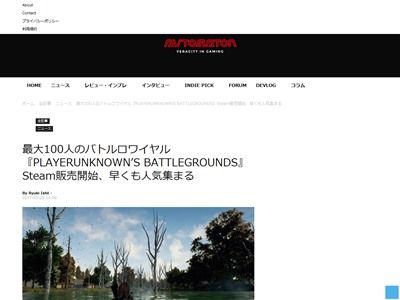 バトル・ロワイアル H1Z1に関連した画像-02