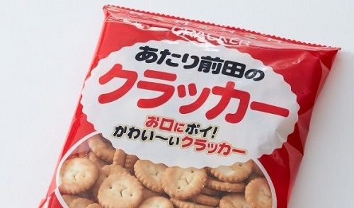 令和 昭和言葉ランキング が話題に これを使ってると年寄り認定されるらしいぞｗｗｗｗｗ オレ的ゲーム速報 刃