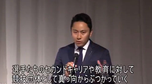 フェンシング 太田雄貴 英語 選考基準 ベネッセに関連した画像-05