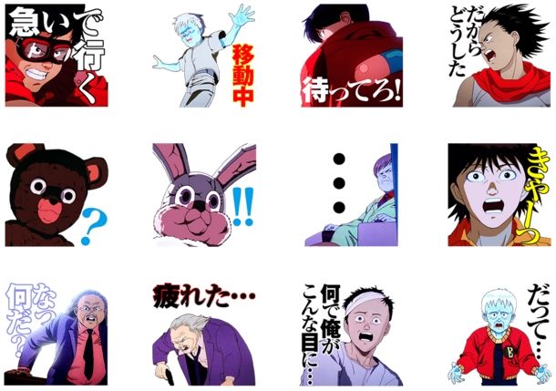 AKIRA�������顡LINE��������ס���ͧ���Ρ����Ĥ˴�Ϣ��������-04