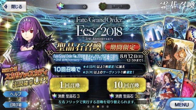 FGO1300Ϣ˴Ϣ-02