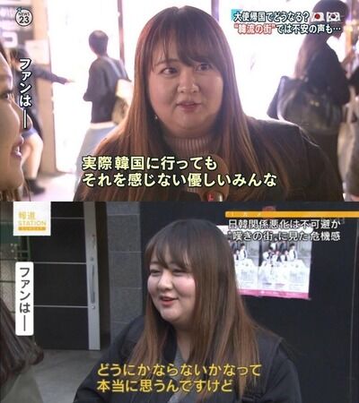 テレビ朝日 モーニングショー 韓国 ヤラセ 仕込み 捏造に関連した画像-07