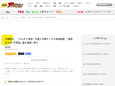 ����ͥ�����Ľ����ҡ����ܡ���̿���ŵ������⡡�����ӥ���SNS�˴�Ϣ��������-02