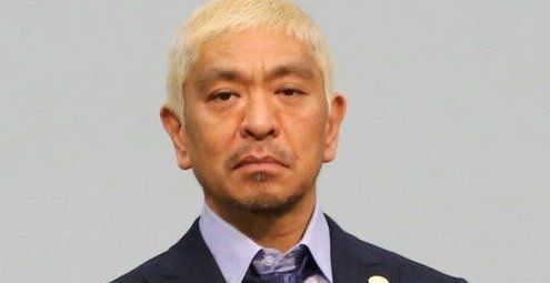 松本人志 忘年会 若者に関連した画像-01