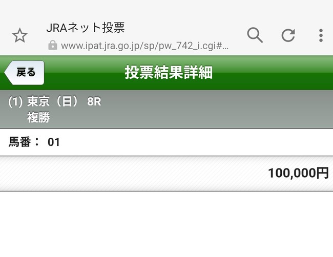 JRA�����ϡ������֥롡��ɼ����ۡ��Ϸ��˴�Ϣ��������-02