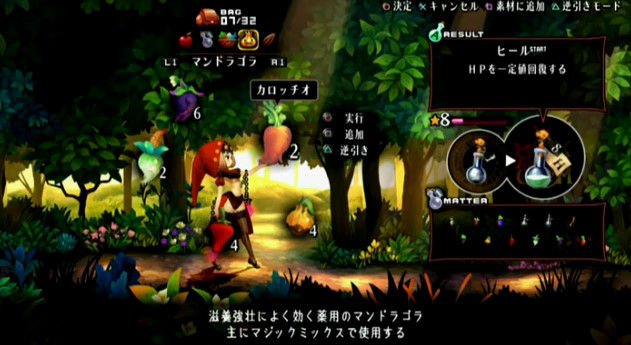 速報 オーディンスフィア レイヴスラシル Ps4 Ps3 Psvitaにて16年1月14日発売決定 オレ的ゲーム速報 刃