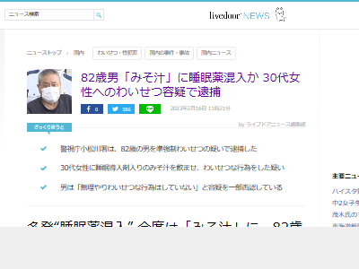 ��̲�� �襤���� ̣���� 82�� �䤷�� �˽��δط� ���� ����˴�Ϣ��������-02