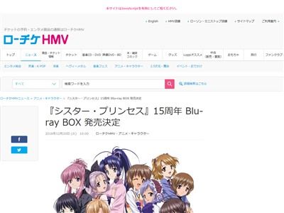 ץ󥻥15ǯBlu-rayBOX˴Ϣ-02