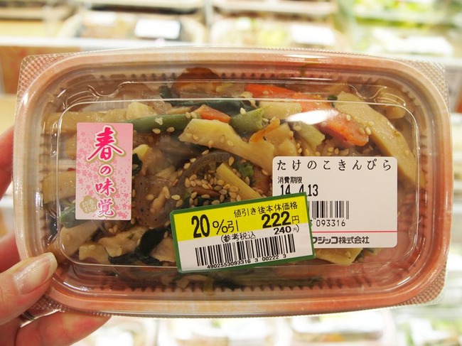 コンビニに関連した画像-01