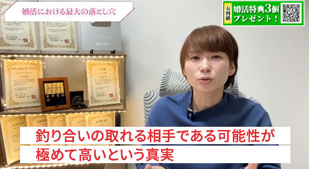 清潔感 女性 好み 顔 婚活 結婚相談所 見た目 来島美幸に関連した画像-04