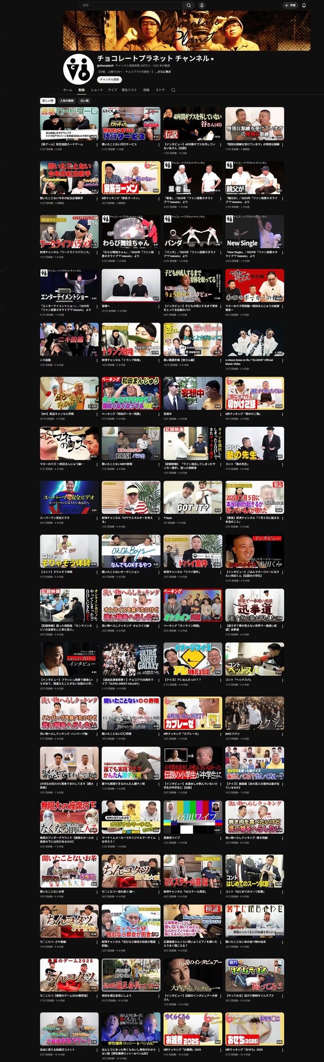 ���祳�ץ� youtube ������� �㸺�˴�Ϣ��������-02