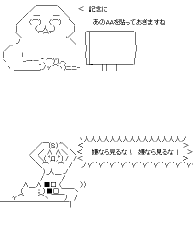 ウジテレビざまぁｗ ２０１１年 年間視聴率三冠王は日本テレビ フジテレビが７年連続で獲得していた年間視聴率３冠の牙城崩れる オレ的ゲーム速報 刃