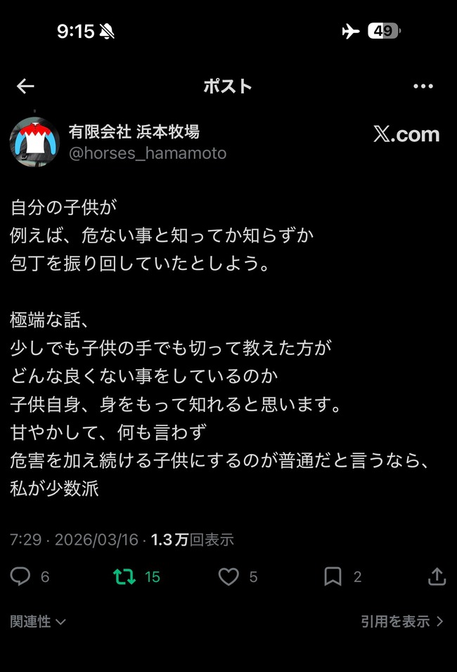 �����Ҿ� ���� ���� ��� �饤�֥���� ˽�� ���Ĥ��˴�Ϣ��������-02