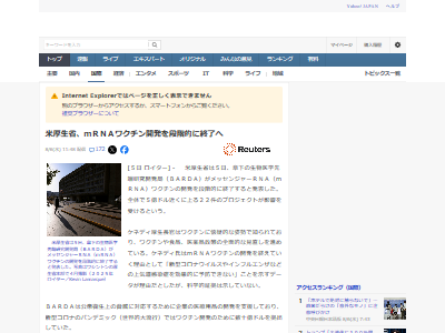 �����ޡ���ë��ʾ���說����ȿ�說���󡡥����ʡ����������ܿͥե������ȡ��ƻ�δ��˴�Ϣ��������-02