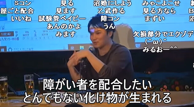 加藤純一 これからも僕が差別発言してるのを聞きたいですか 信者 聞きたい聞きたい聞きたい オレ的ゲーム速報 刃