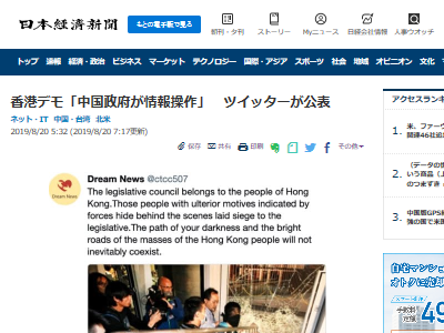 ��񡡹����SNS��Twitter��Facebook�˴�Ϣ��������-02