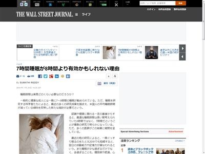 睡眠 健康被害に関連した画像-01