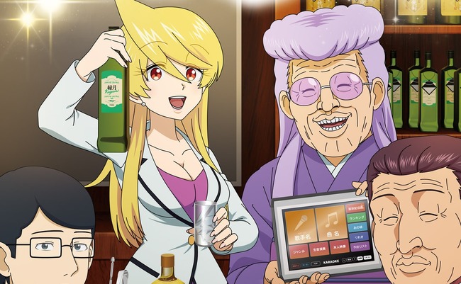 父親 スナック 25年ぶり ママさん 記憶力 一流 探偵ナイトスクープに関連した画像-01