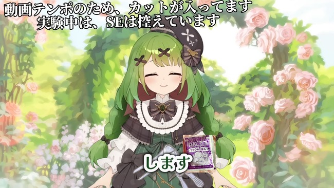 箱庭秕 実験 乙女の穴 ねるねるねるね 粉 水 実家に関連した画像-31