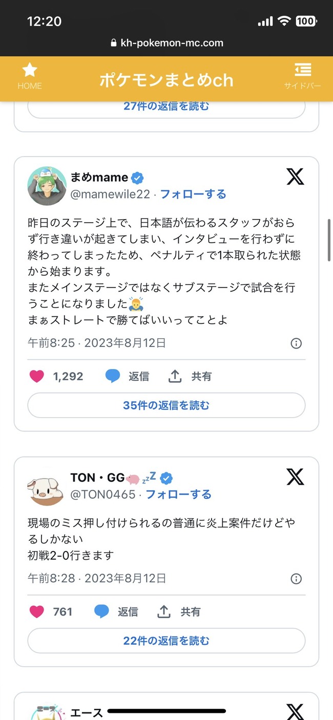 �ݥ�����ʥ���WCS ������� ���䤹�ߥޥ��� �ڥʥ�ƥ� ���� ��� ��ͳ ���󥿥ӥ塼�˴�Ϣ��������-06