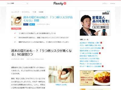 うつ病 習慣に関連した画像-02