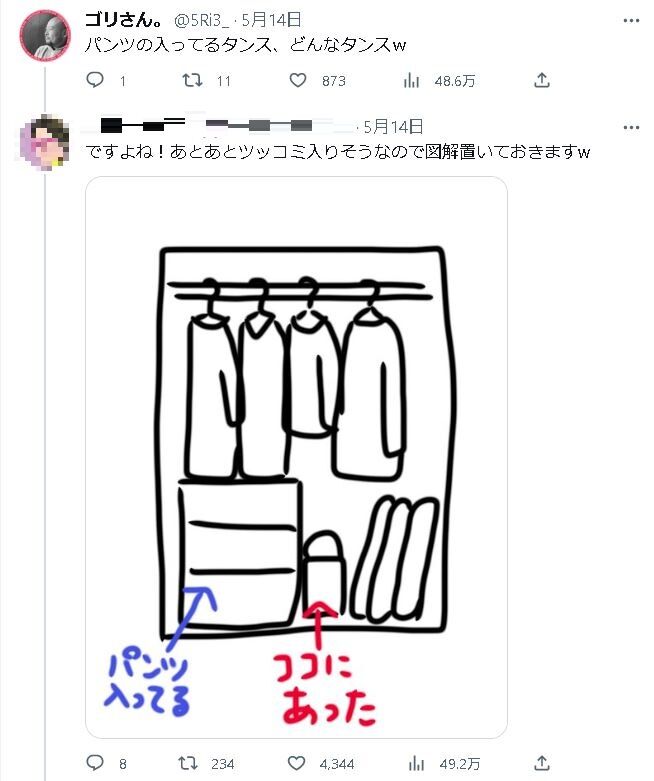 ����� ���� ��ǧ�ߵ� �ĥ��å��� ©�Ҥ˴�Ϣ��������-04