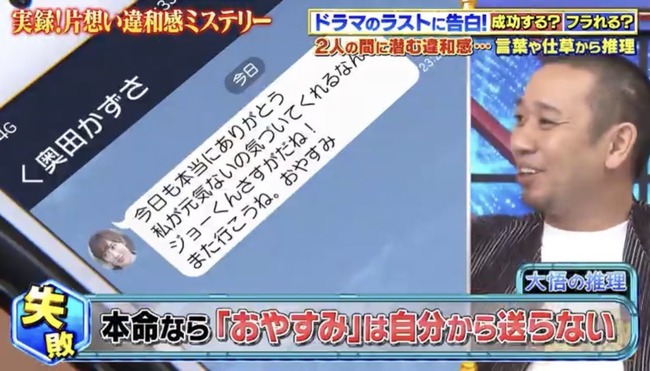 ��Ļ ��� ̮�ʤ����� LINE ����˴�Ϣ��������-04