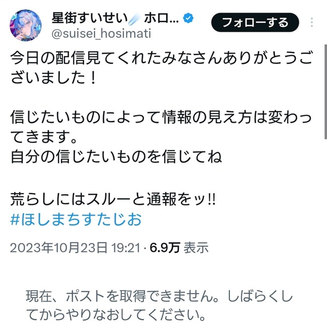 ����ˡ������״���� ������������ Vtuber �ۥ��饤�� �ĥ��ä� ��� �м� �ط� �ۿ� �������� �������˴�Ϣ��������-02