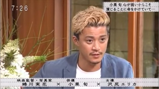 片瀬 那覇 ドラッグ