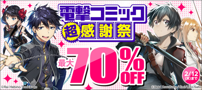 ��ɱ �Ȥ���ʳؤ�Ķ�ż�ˤ ���Τ�ι �����ġ���� �Фʤ��� �����꡼��ɥ��åץ����� ����ʥ� ������ Amazon Kindle �ŷ⥳�ߥå� Ķ���պפ˴�Ϣ��������-02