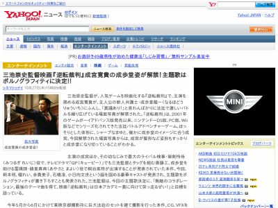 映画 逆転裁判 成宮寛貴の成歩堂姿が解禁 異議あり オレ的ゲーム速報 刃 映画 逆転裁判 成宮寛貴の成歩堂姿が解禁 異議あり オレ的ゲーム速報 刃