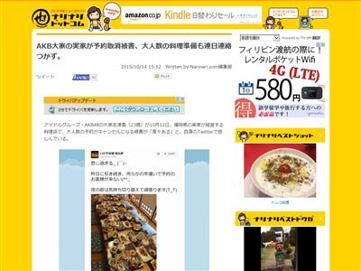 AKB��������������餻�˴�Ϣ��������-02