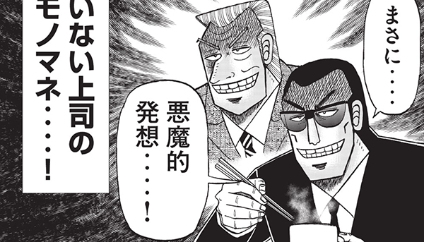 悪魔的 トイレ 下向きに関連した画像-01