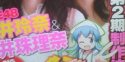 チャンピョン