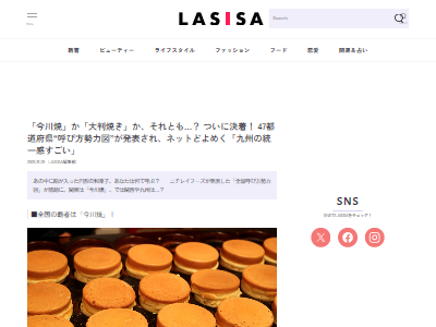 ����ơ���Ƚ�Ƥ�����ž�Ƥ�����¸��������ޤ󡡤��󤳡����פ˴�Ϣ��������-02