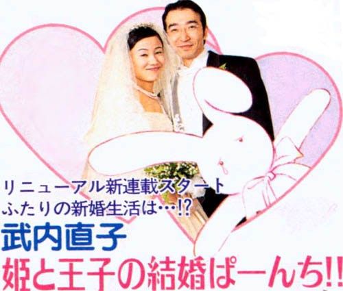 希望の党が セーラームーン 作者の武内直子さんに出馬要請 という怪情報が拡散 ハンター休載禁止法を公約すれば当選確実 wwww オレ的ゲーム速報 刃 希望の党が セーラームーン 作者の武内直子さんに出馬要請 という怪情報が拡散 ハンター休載禁止法を公約すれば当選確実 wwww オレ的ゲーム速報 刃