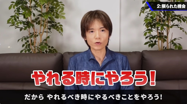 桜井政博 桜井政博のゲーム作るには YouTubeチャンネル 制作費 9000万円 2年前 最終回に関連した画像-09