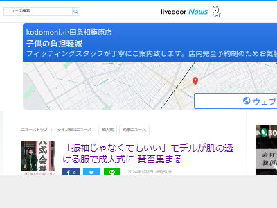 ���ͼ�����ǥ롡��㡡��塡����ξ����ƣ�����˴�Ϣ��������-02