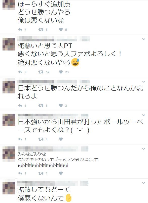ウーマン村本さん ホームランボールをキャッチした少年を吊るし上げるお前らに苦言 野球の勝敗より子供の人権のほうが遥かに大事 オレ的ゲーム速報 刃