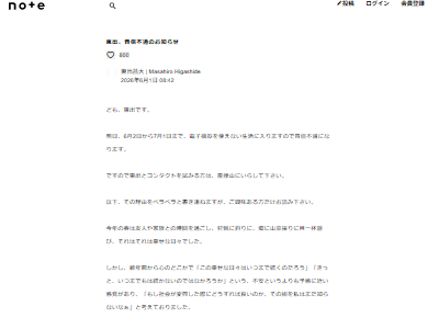 ��о��硡�������̡��������衡���Х��Х롡�ҳ��˴�Ϣ��������-02