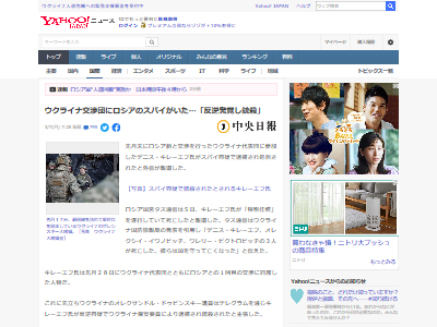 �����饤�ʡ�����ġ������������ѥ���KGB�����ᡡ�跺�����졼���ա����ɡ��ǲ衡�̿���ȿ�չ԰١��ڵ�˴�Ϣ��������-02