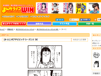 �ݥץƥԥԥå� ����֤��� ��� �����С������������ �ĥ��å����˴�Ϣ��������-02